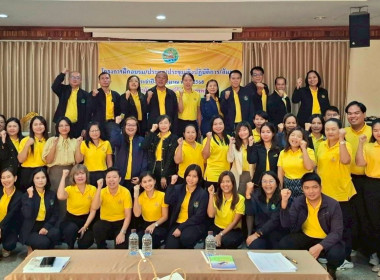 โครงการประชุมเชิงปฏิบัติการ ... พารามิเตอร์รูปภาพ 14